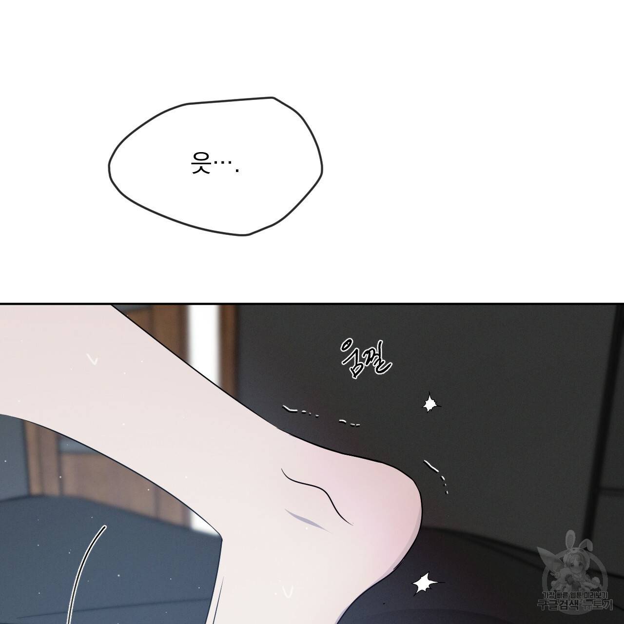 상극 15화 53