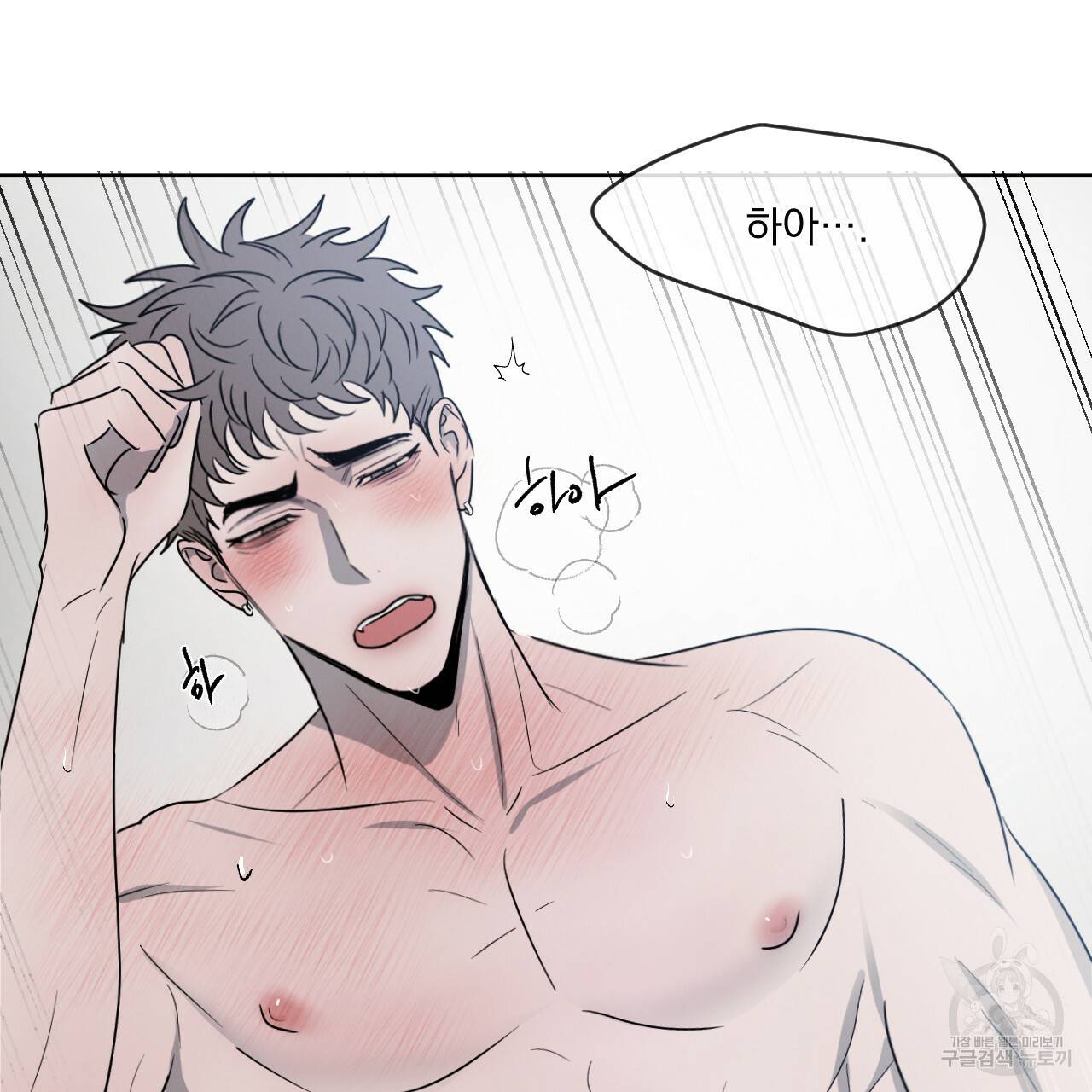 상극 15화 55