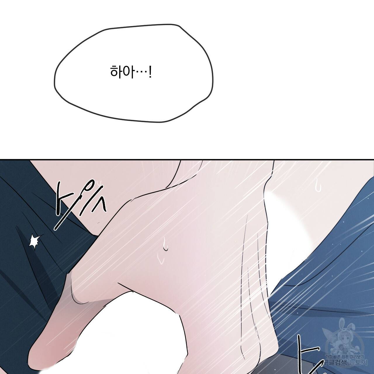 상극 15화 57