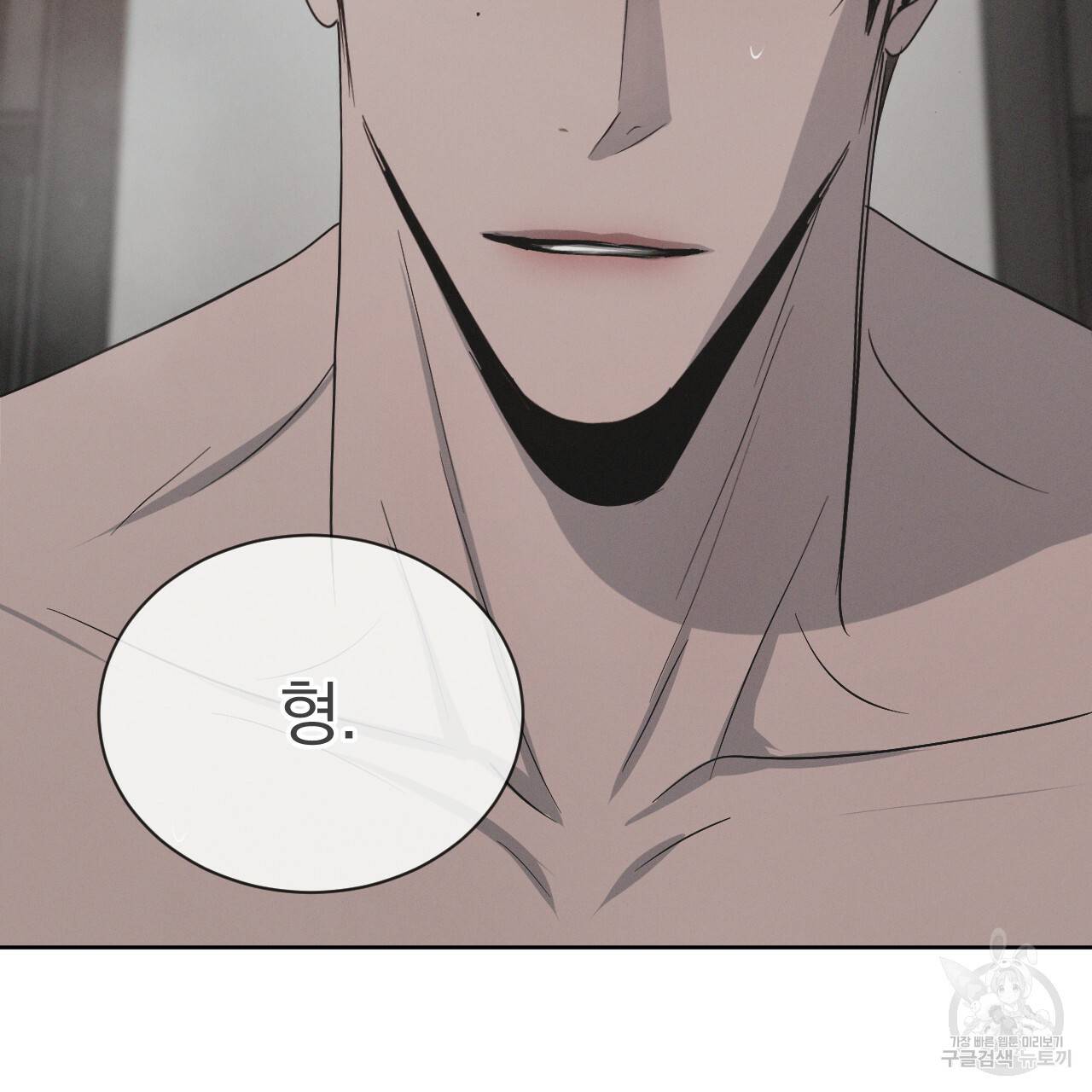 상극 15화 61
