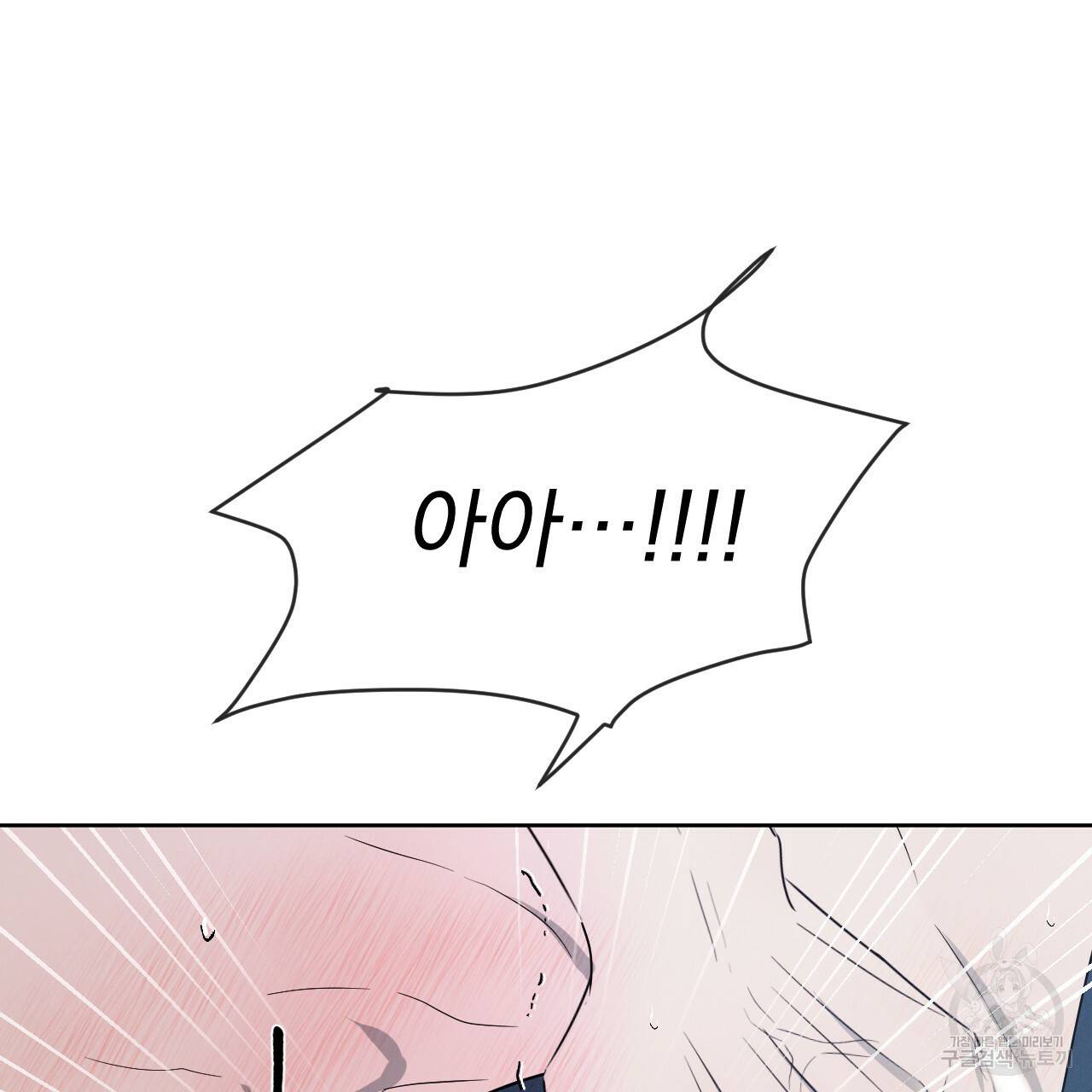 상극 15화 62