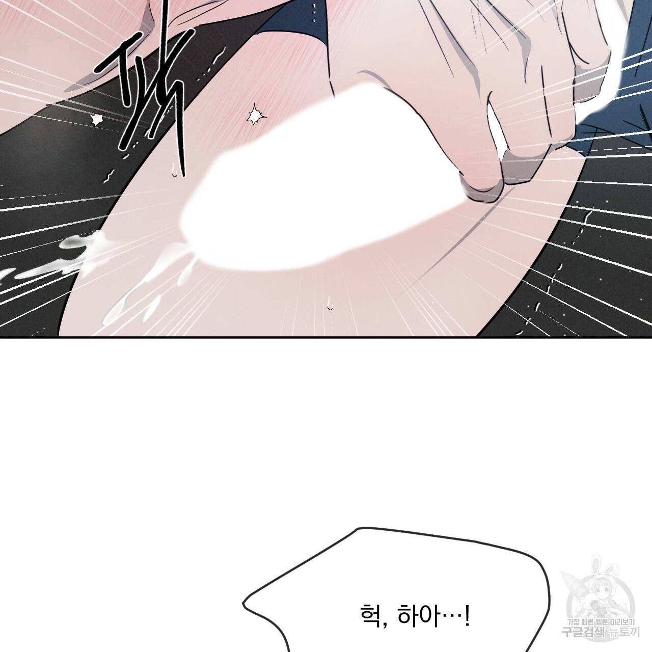 상극 15화 63