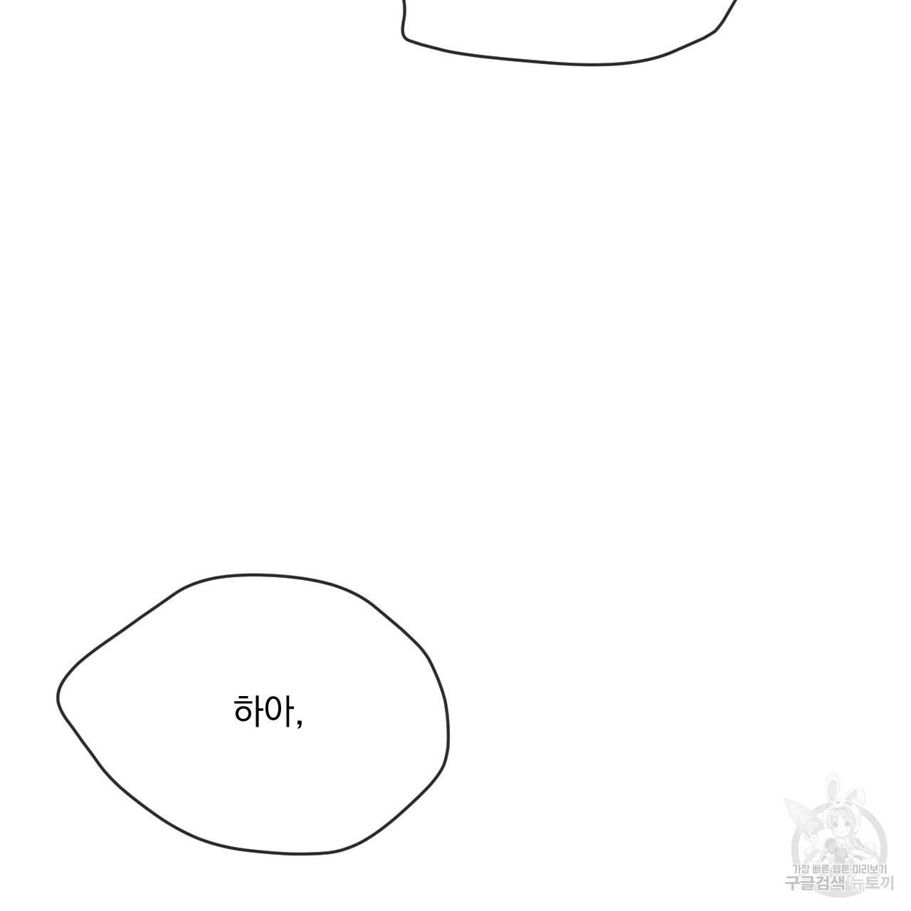 상극 15화 64