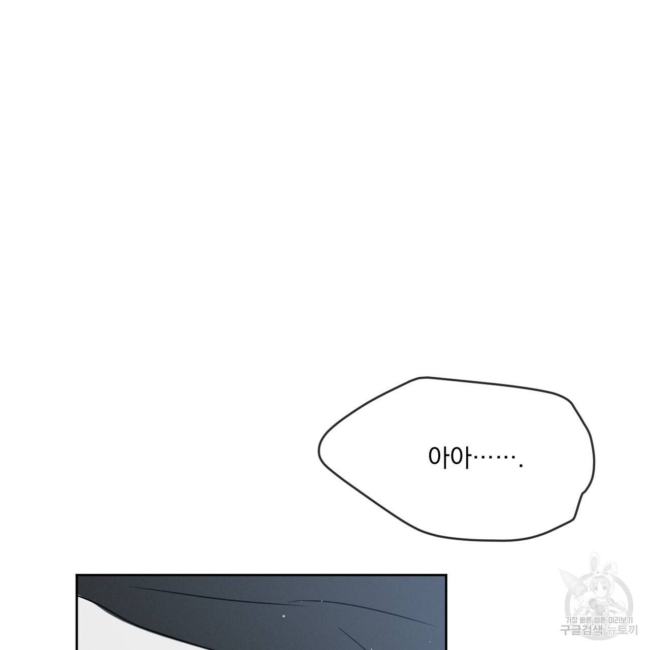 상극 15화 65