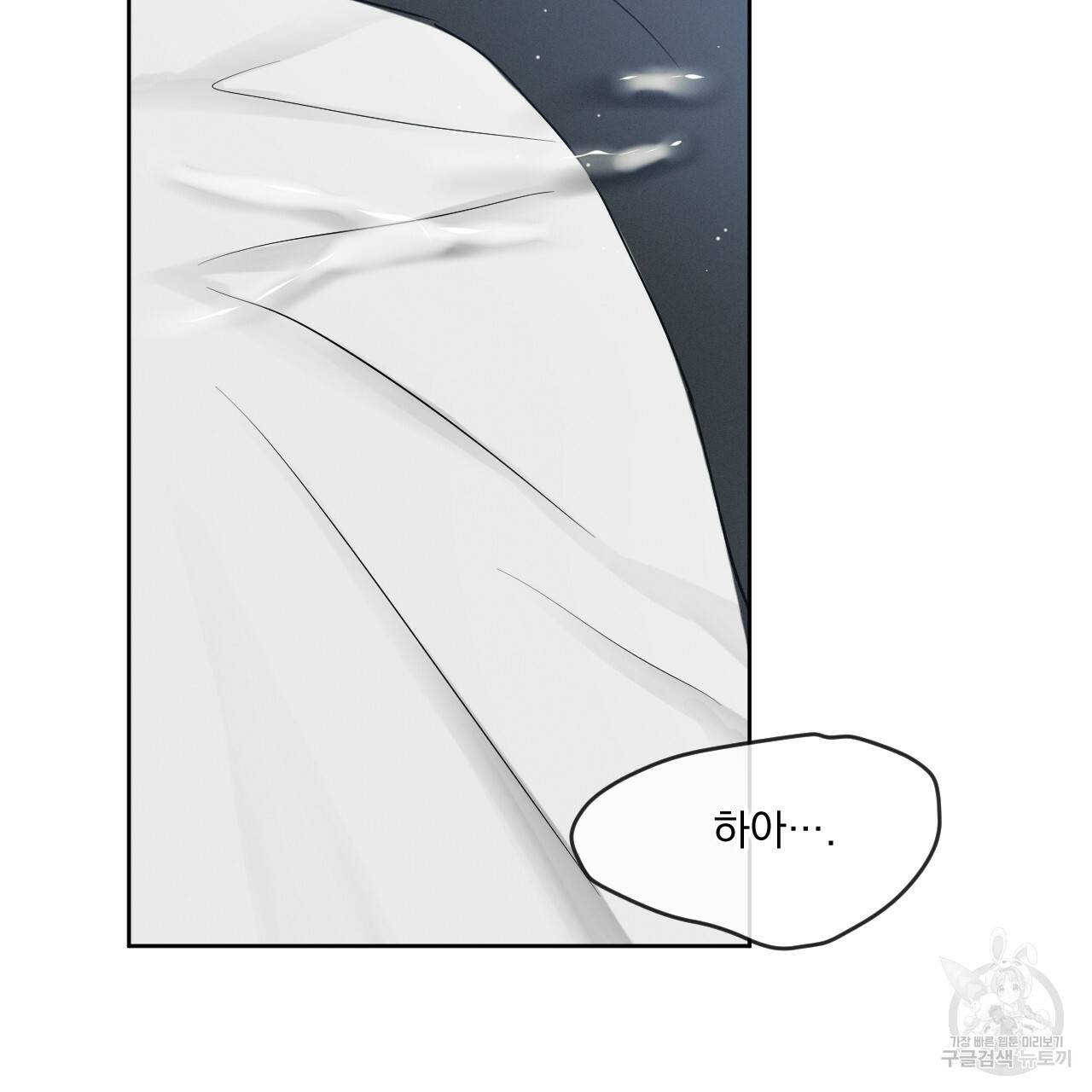 상극 15화 66