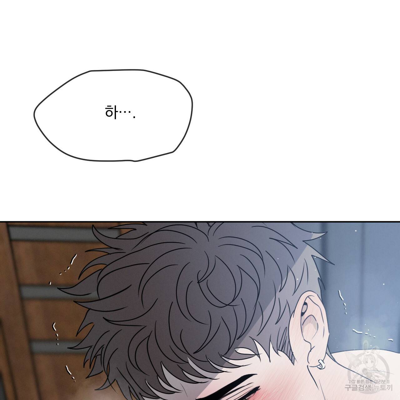 상극 15화 67