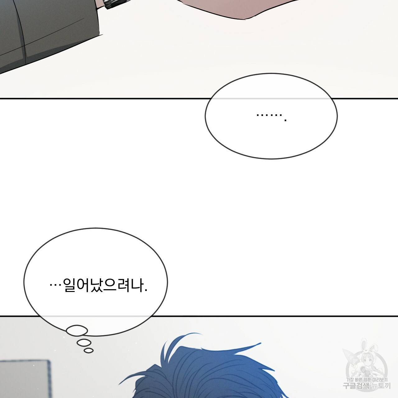 상극 15화 75