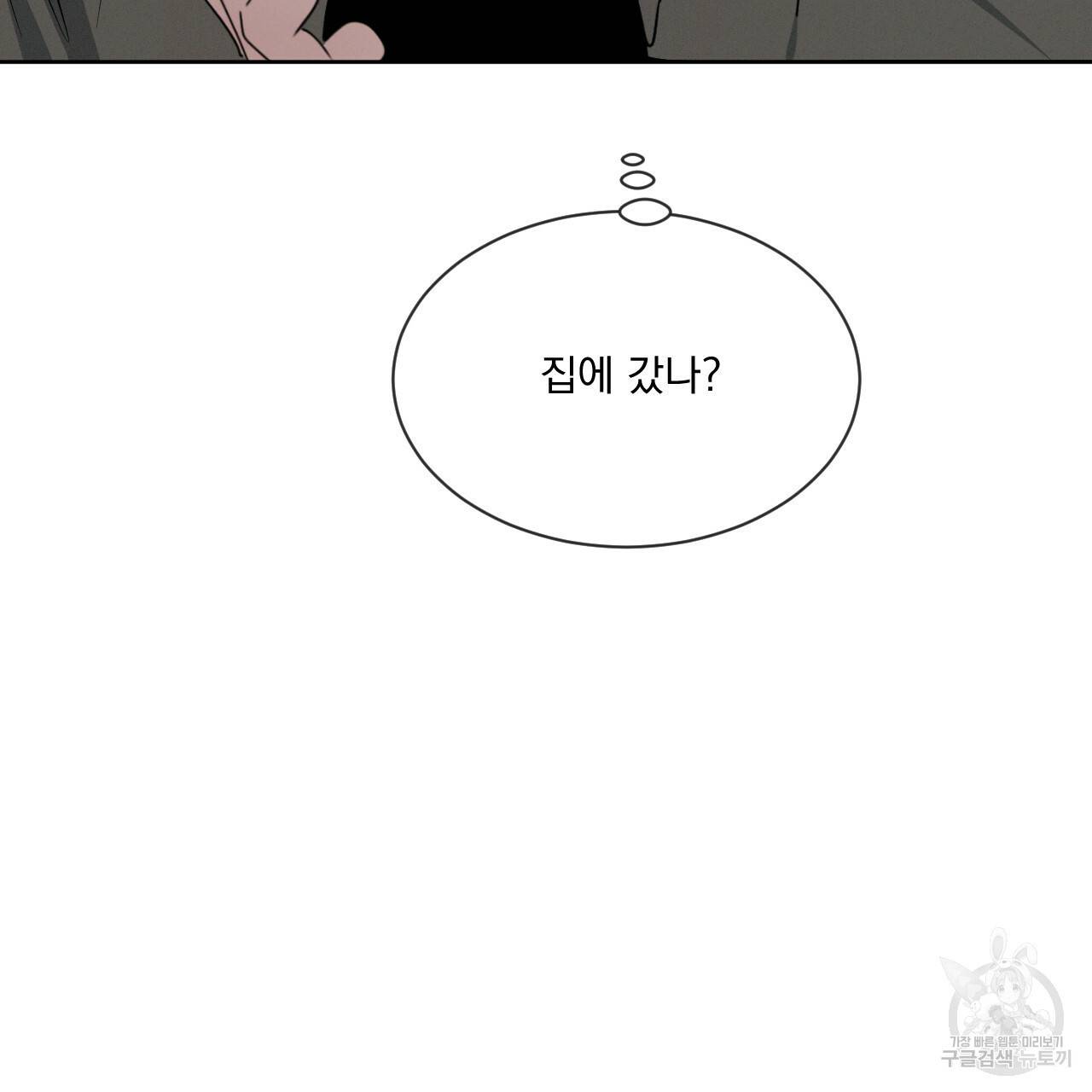 상극 15화 77