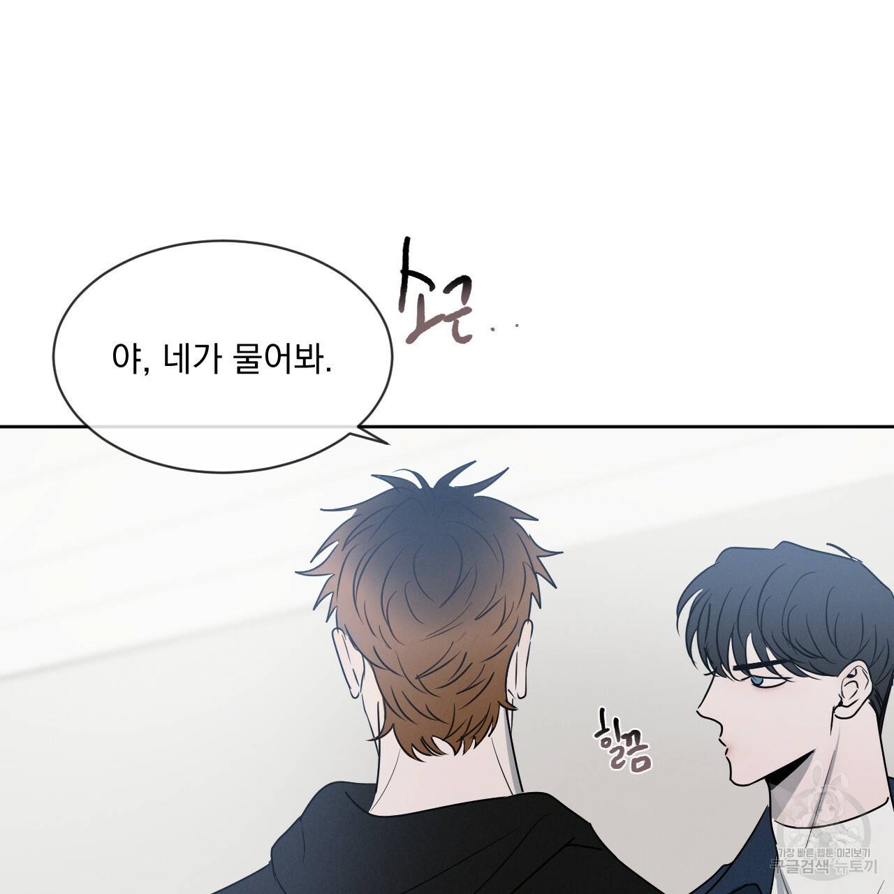 상극 15화 78