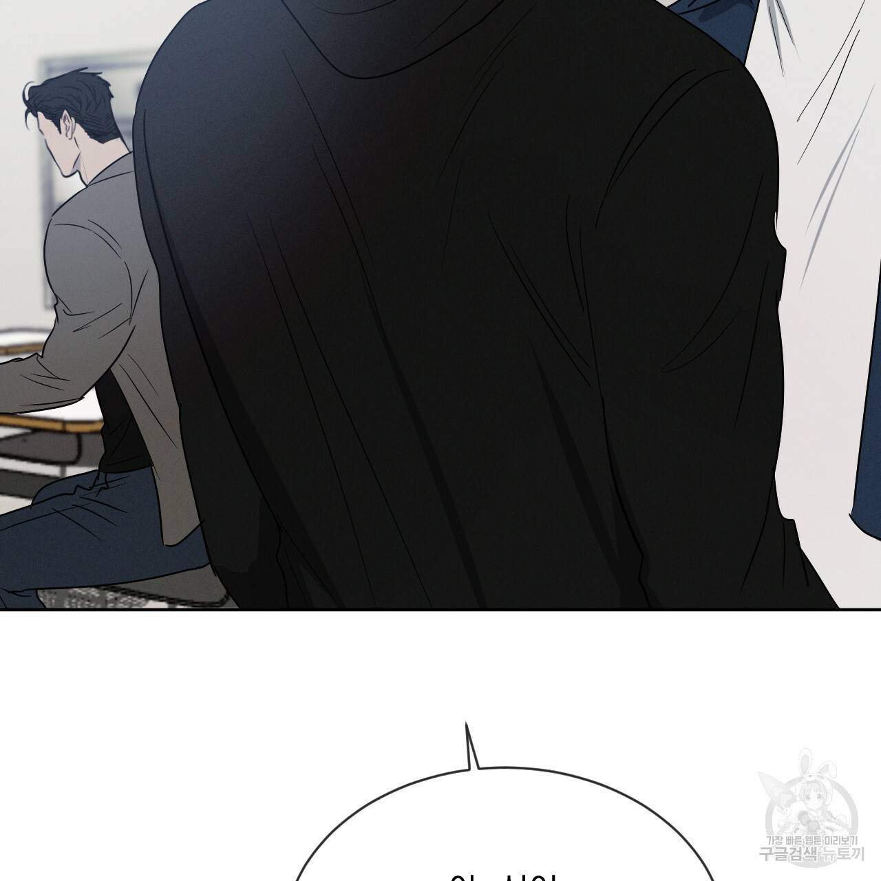상극 15화 79