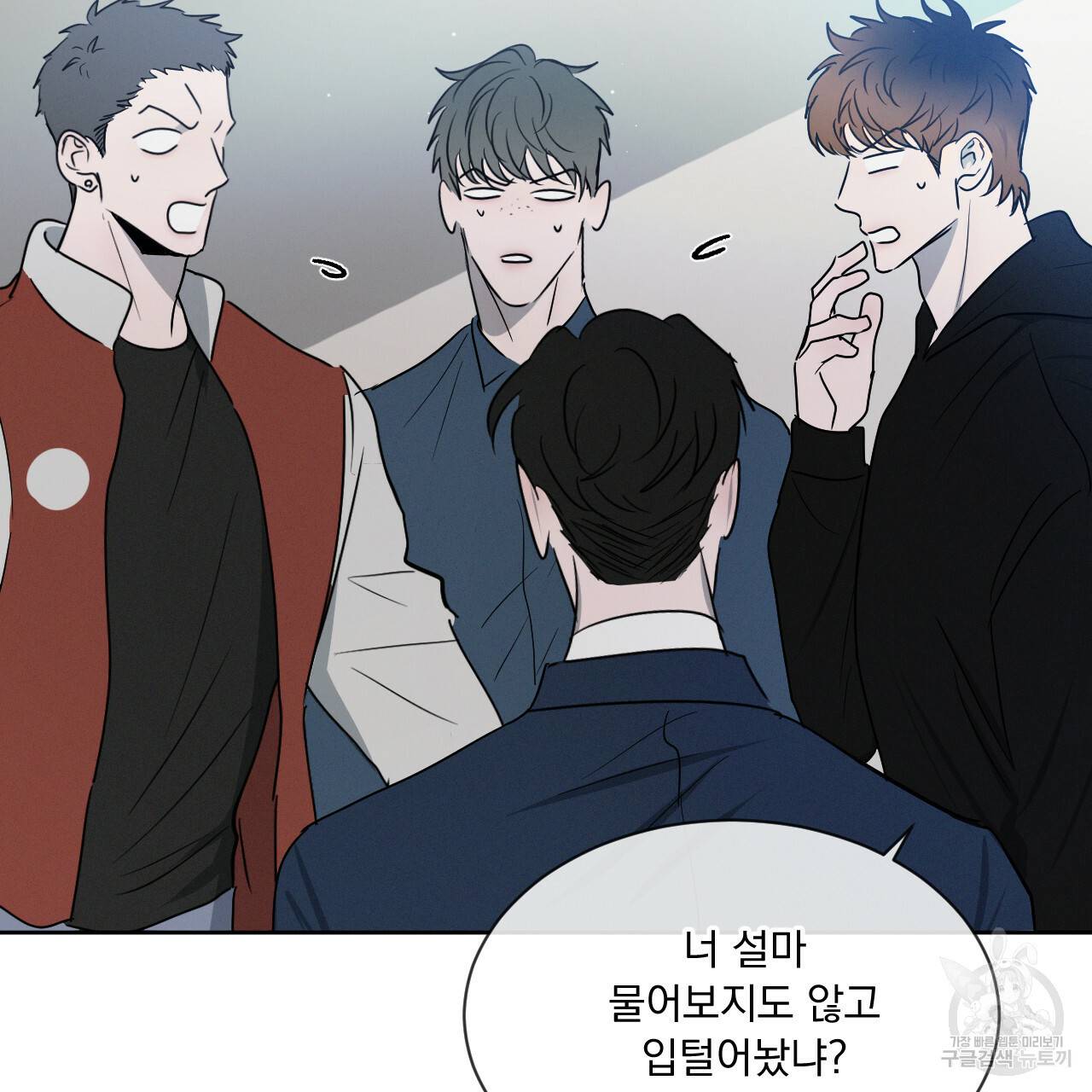 상극 15화 83