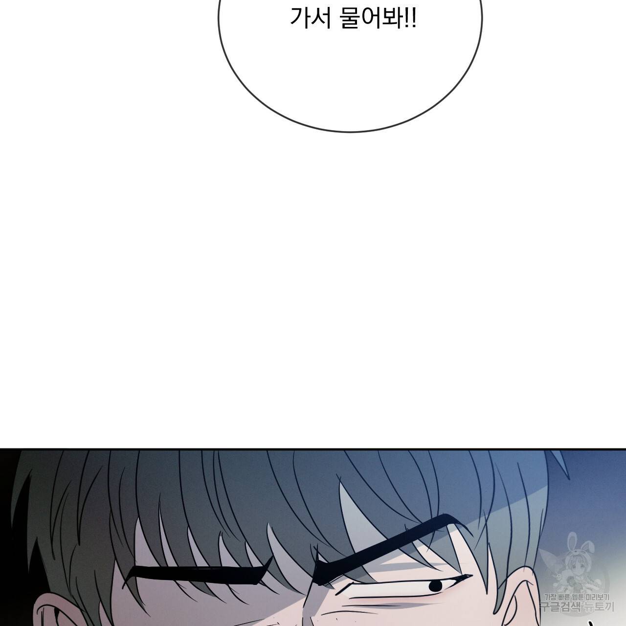 상극 15화 87