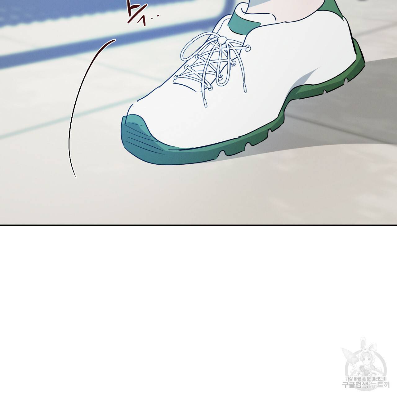 상극 15화 89