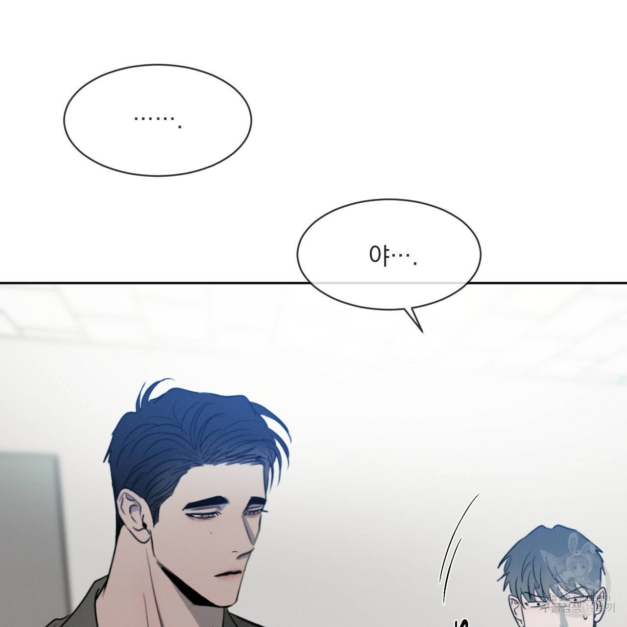 상극 15화 90