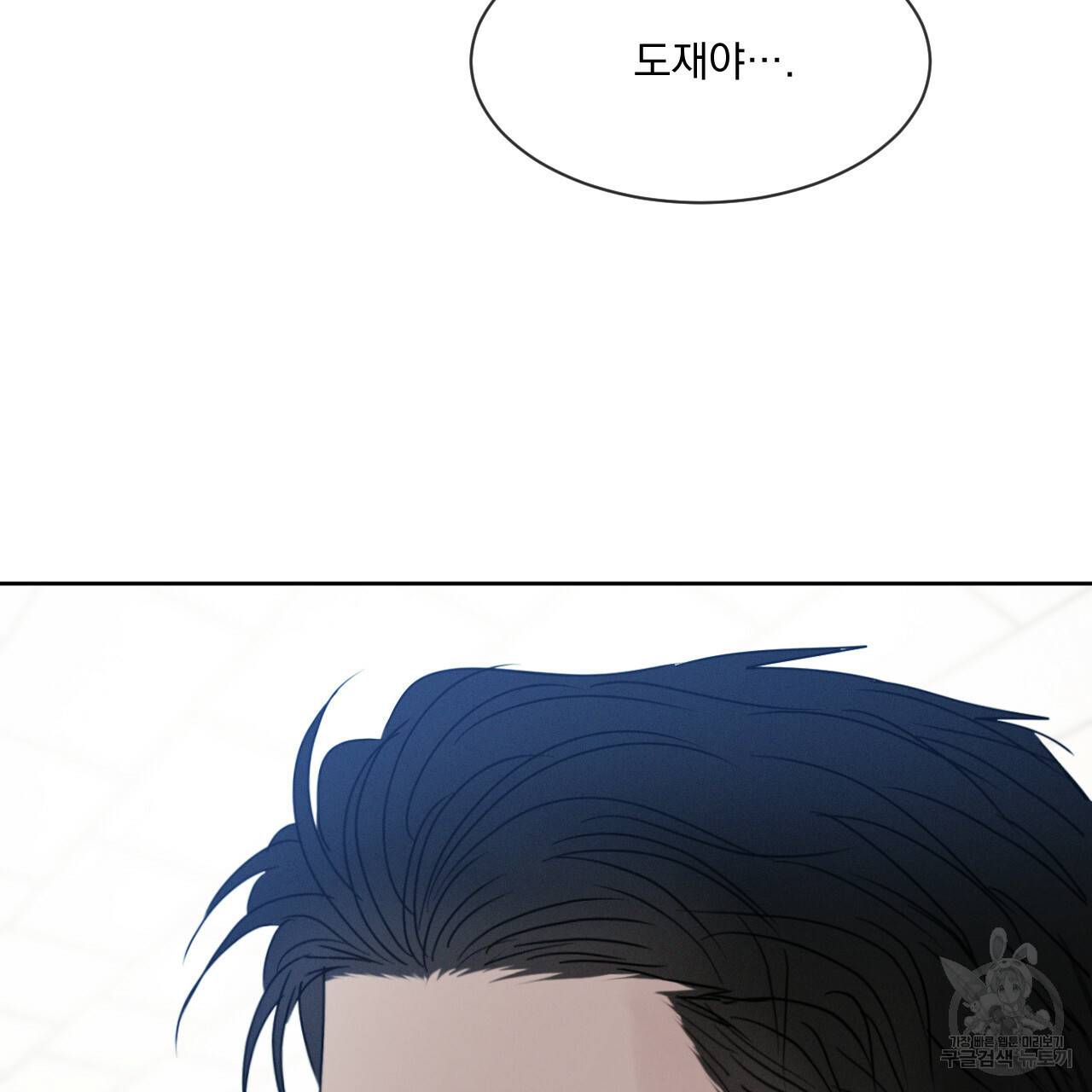 상극 15화 92