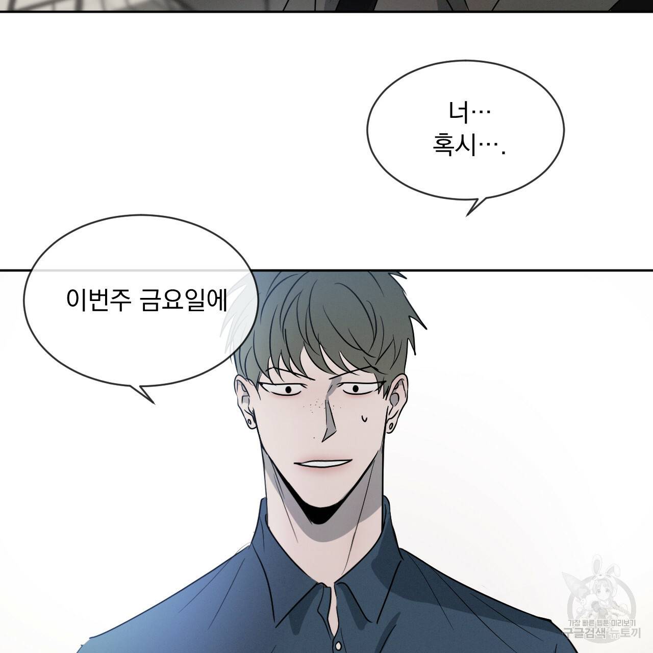 상극 15화 94