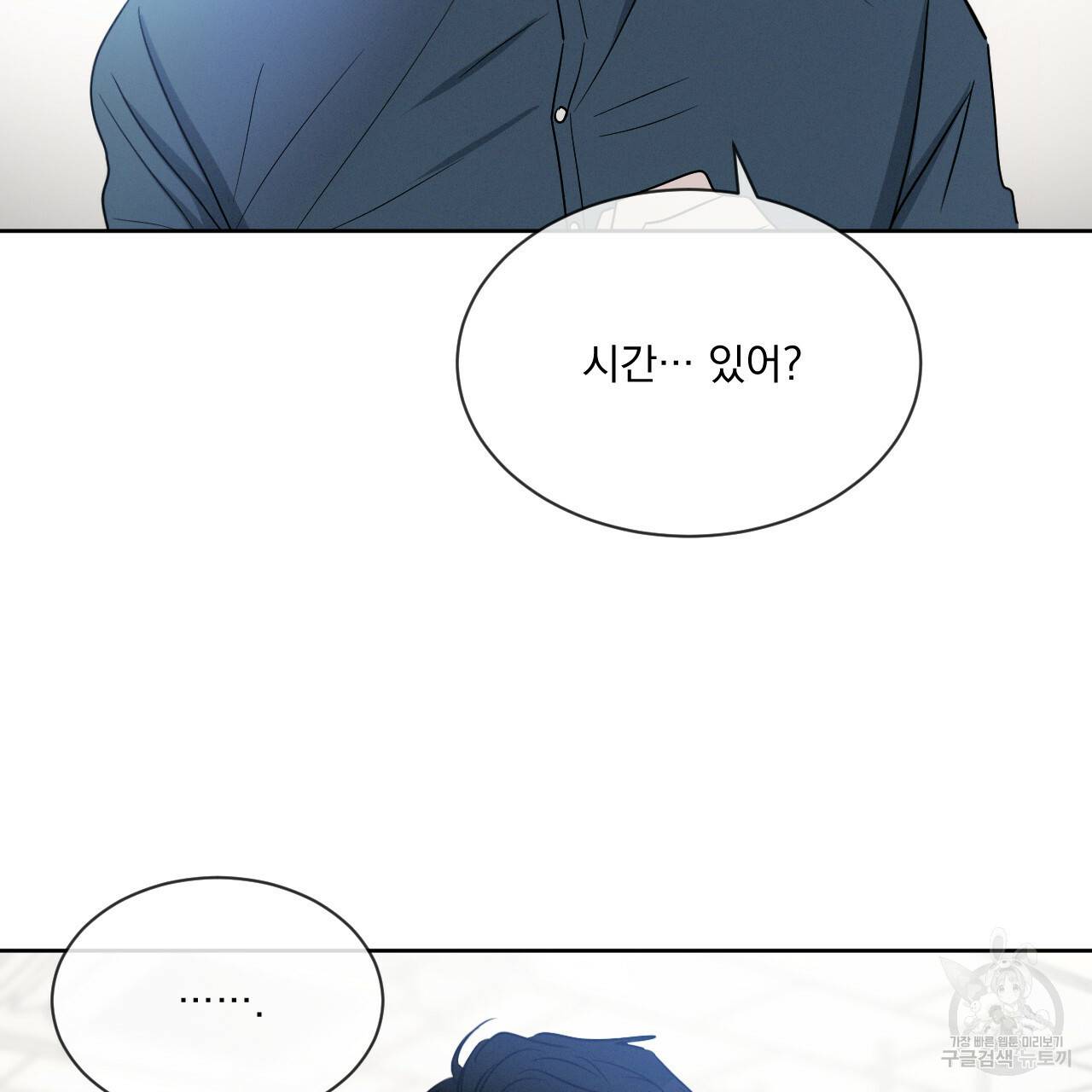 상극 15화 95