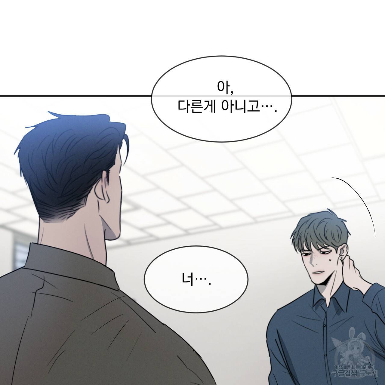 상극 15화 98