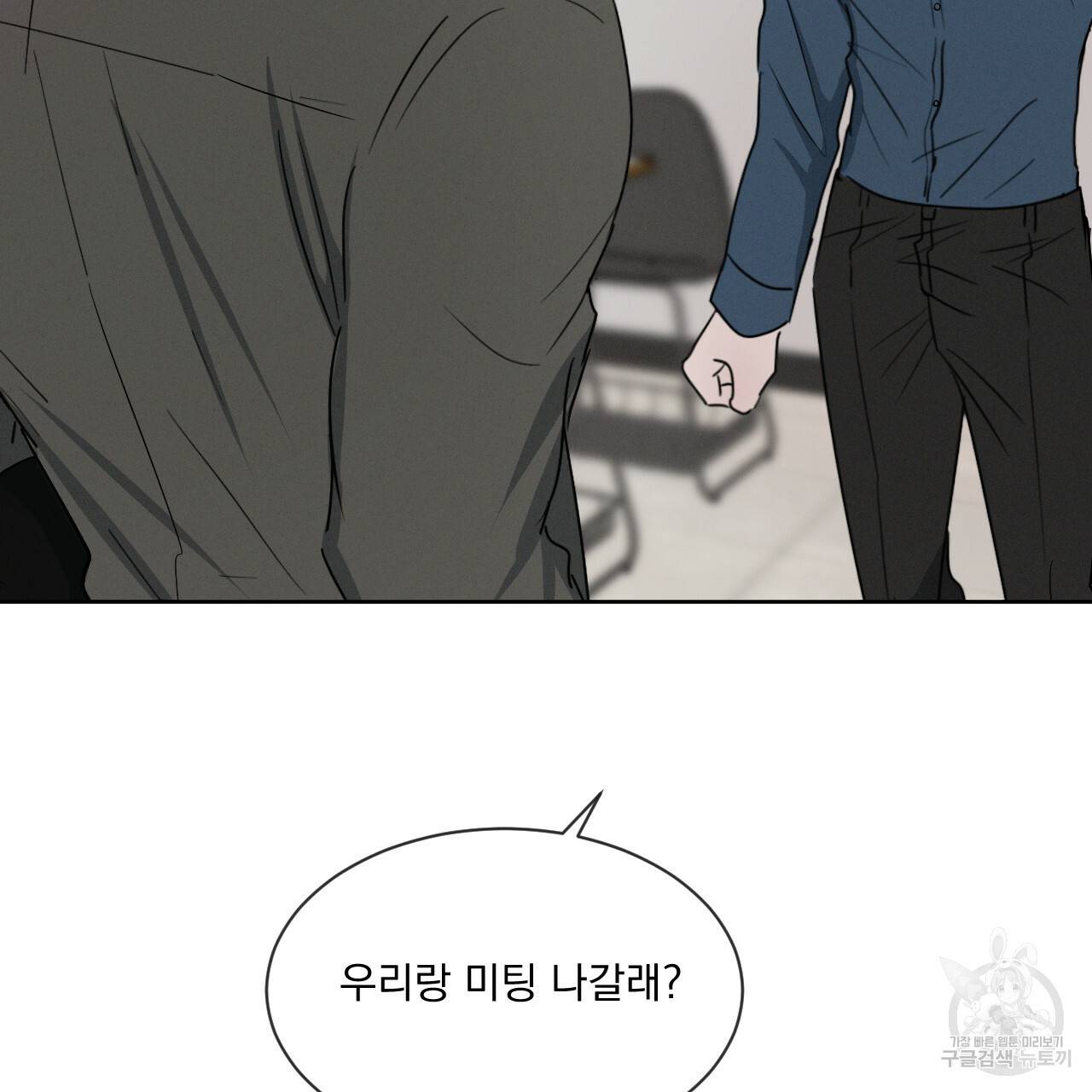 상극 15화 99