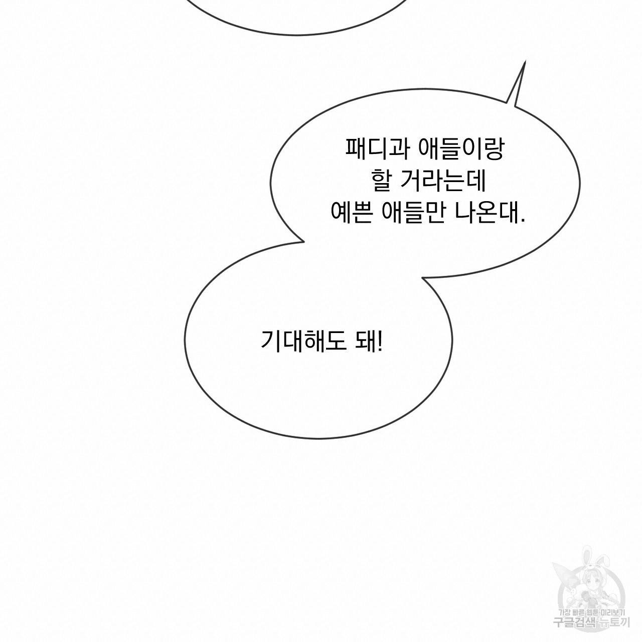 상극 15화 100