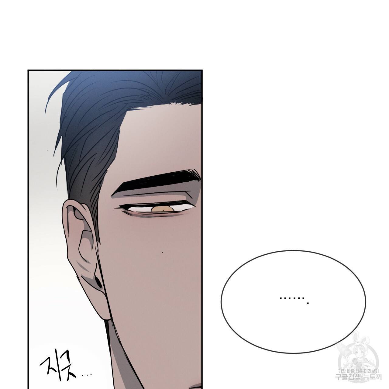 상극 15화 101
