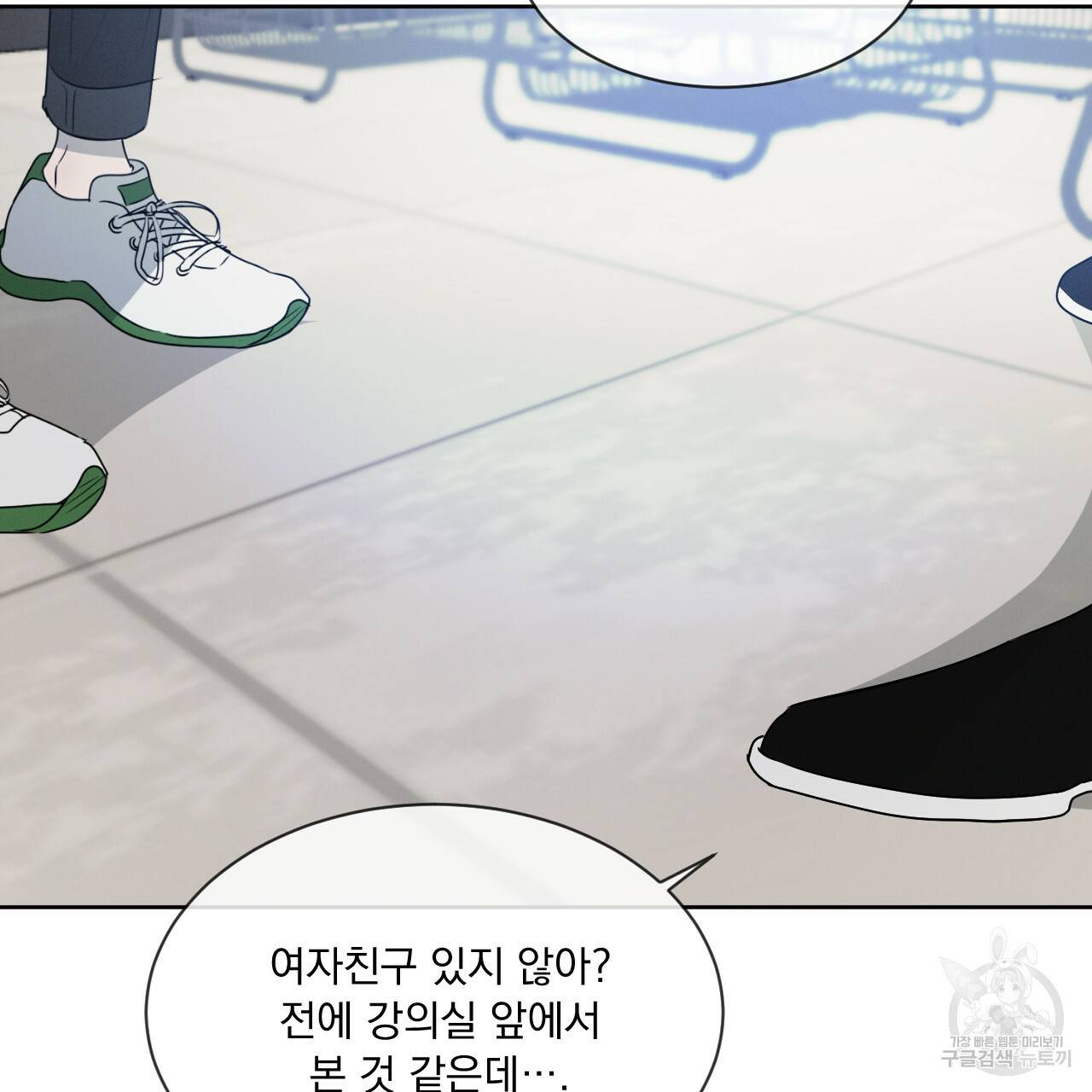 상극 15화 104