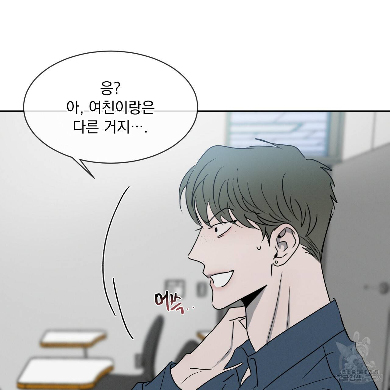 상극 15화 106