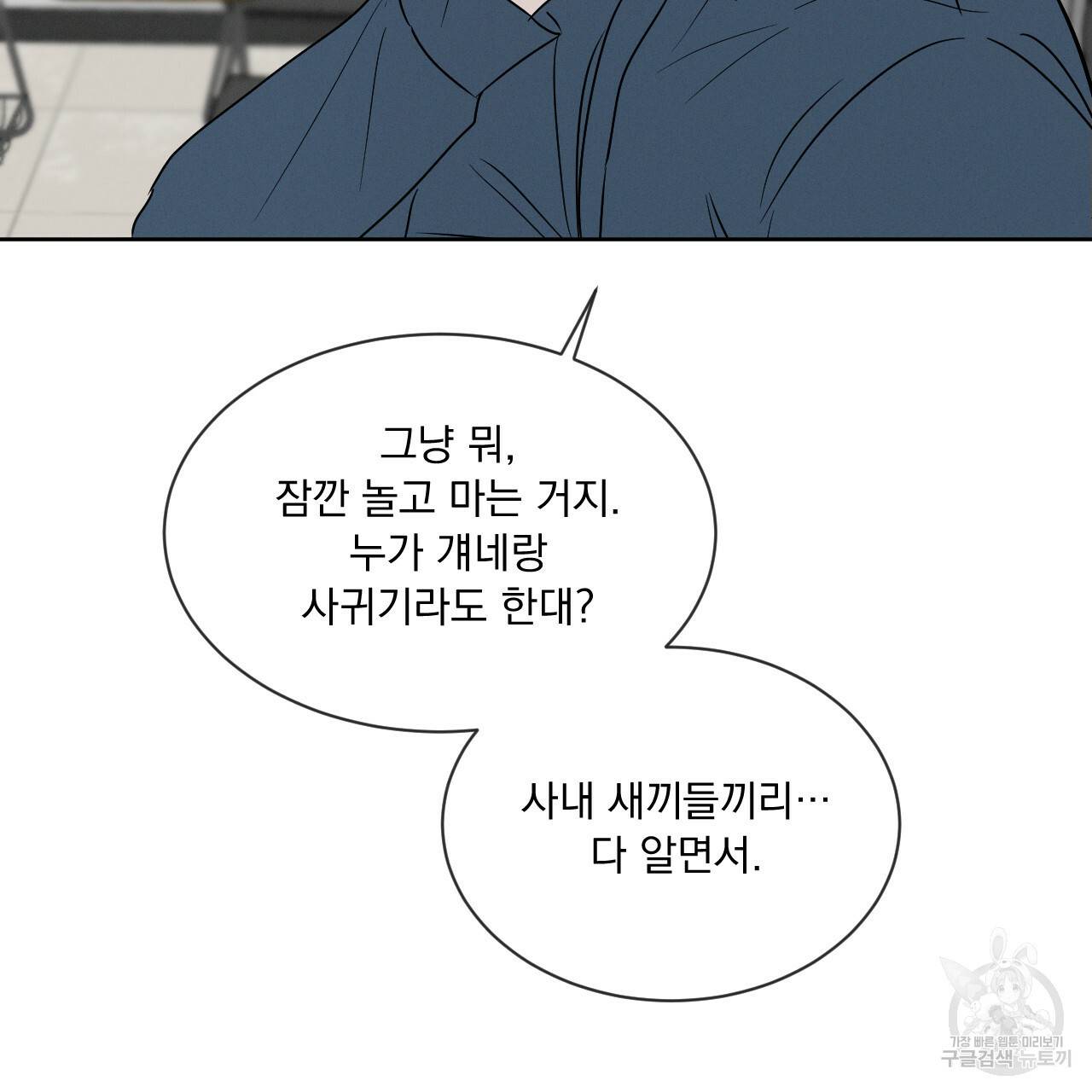 상극 15화 107