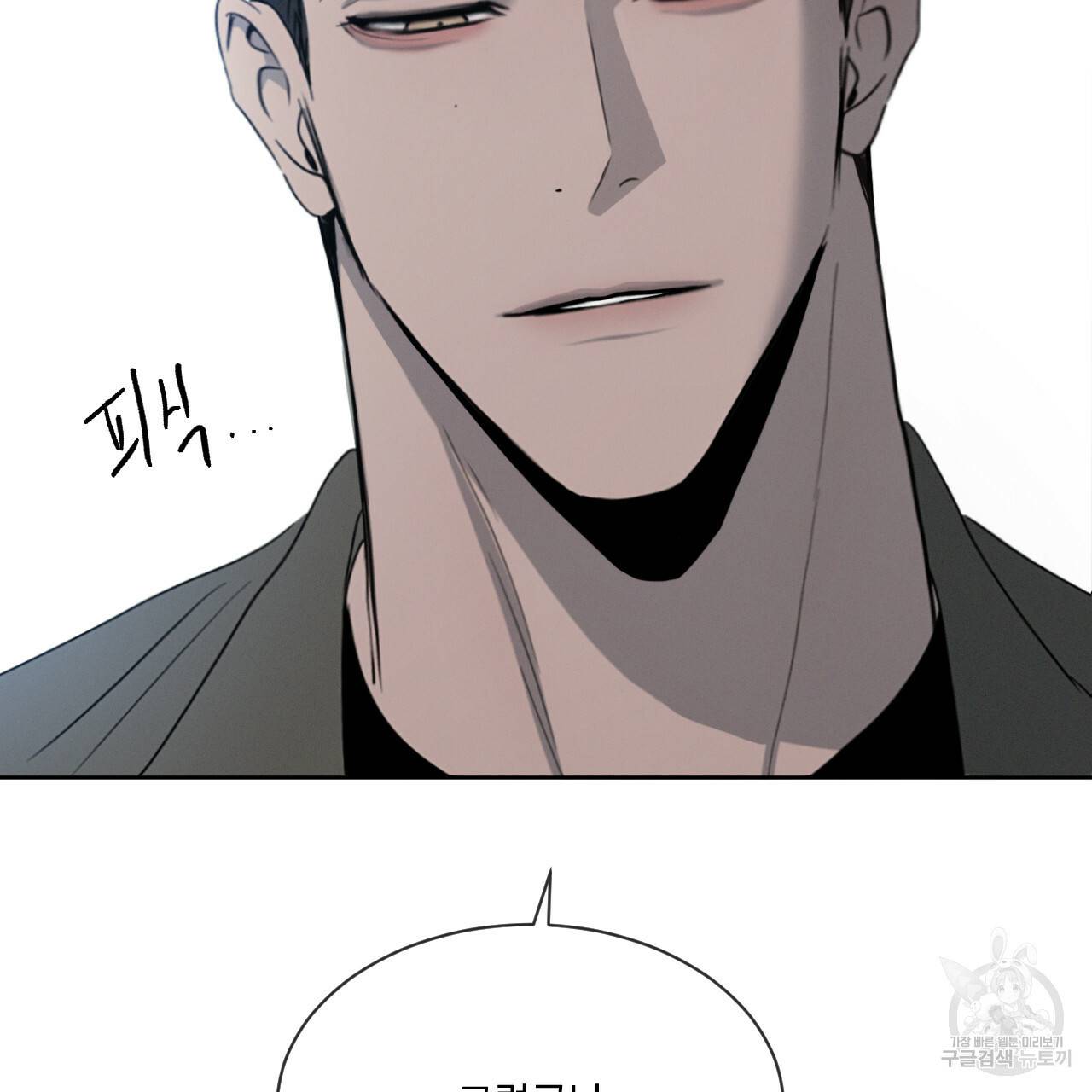 상극 15화 109