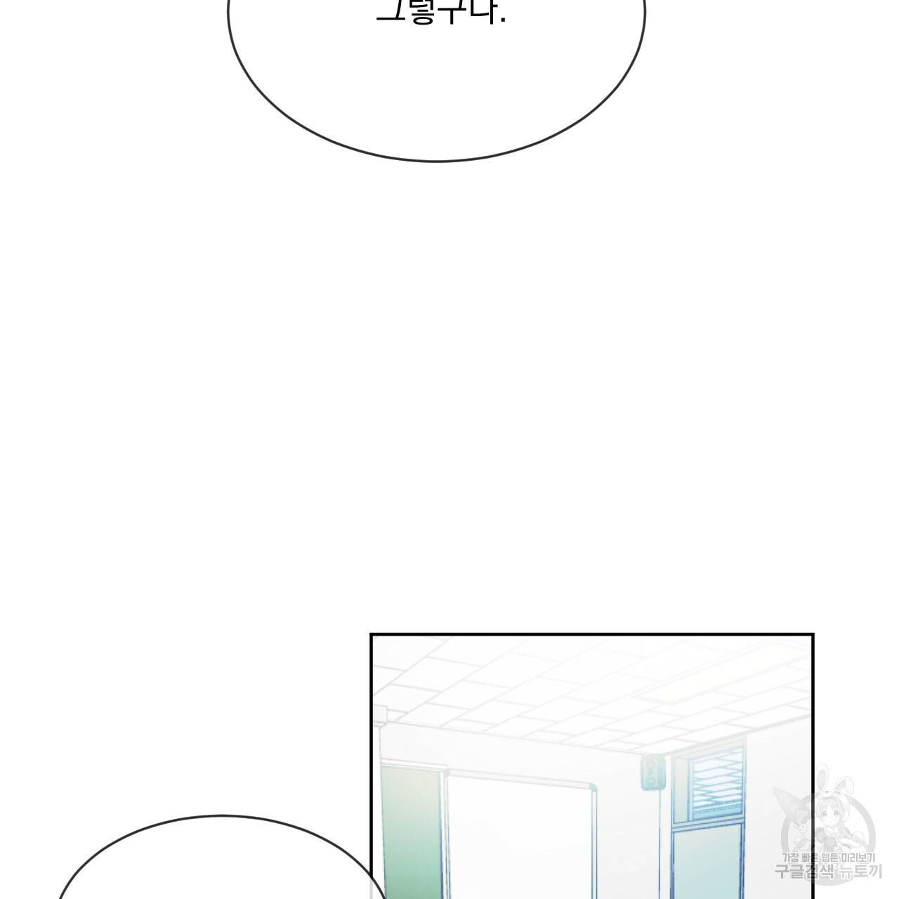 상극 15화 110