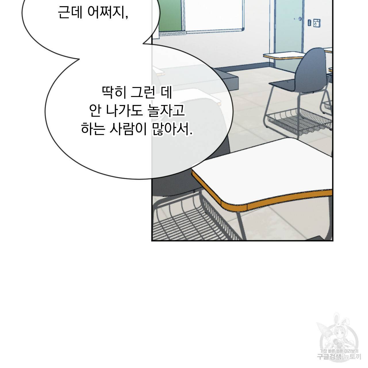 상극 15화 111