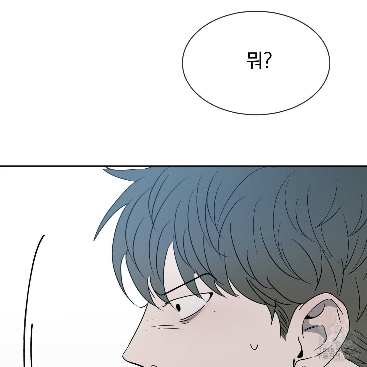 상극 15화 112
