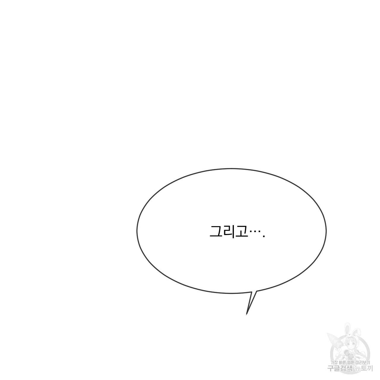 상극 15화 114