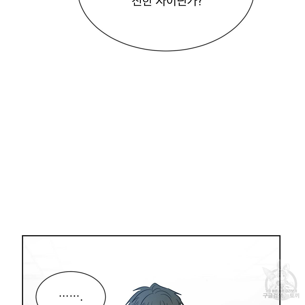 상극 15화 116
