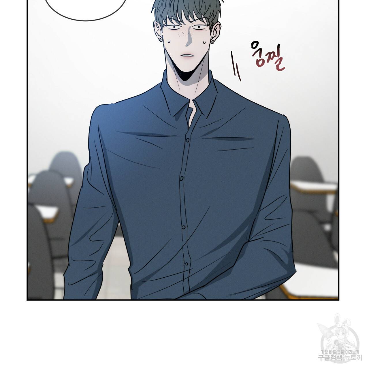 상극 15화 117