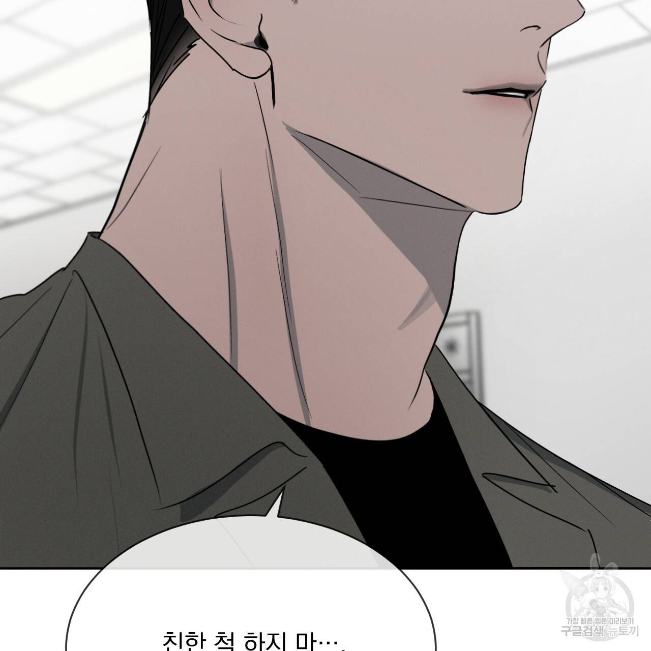 상극 15화 121