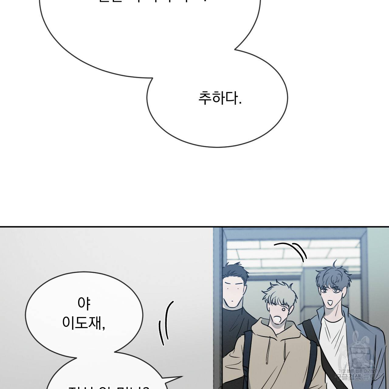 상극 15화 122