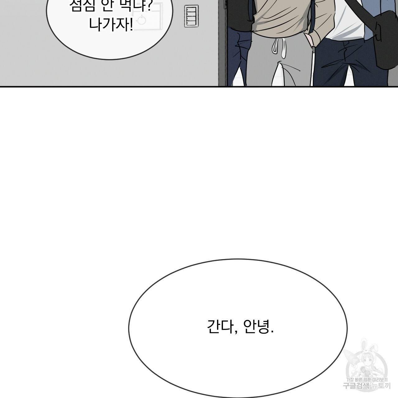 상극 15화 123