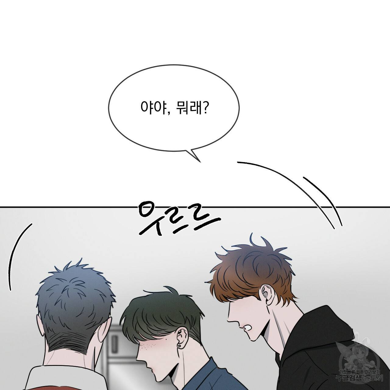 상극 15화 128