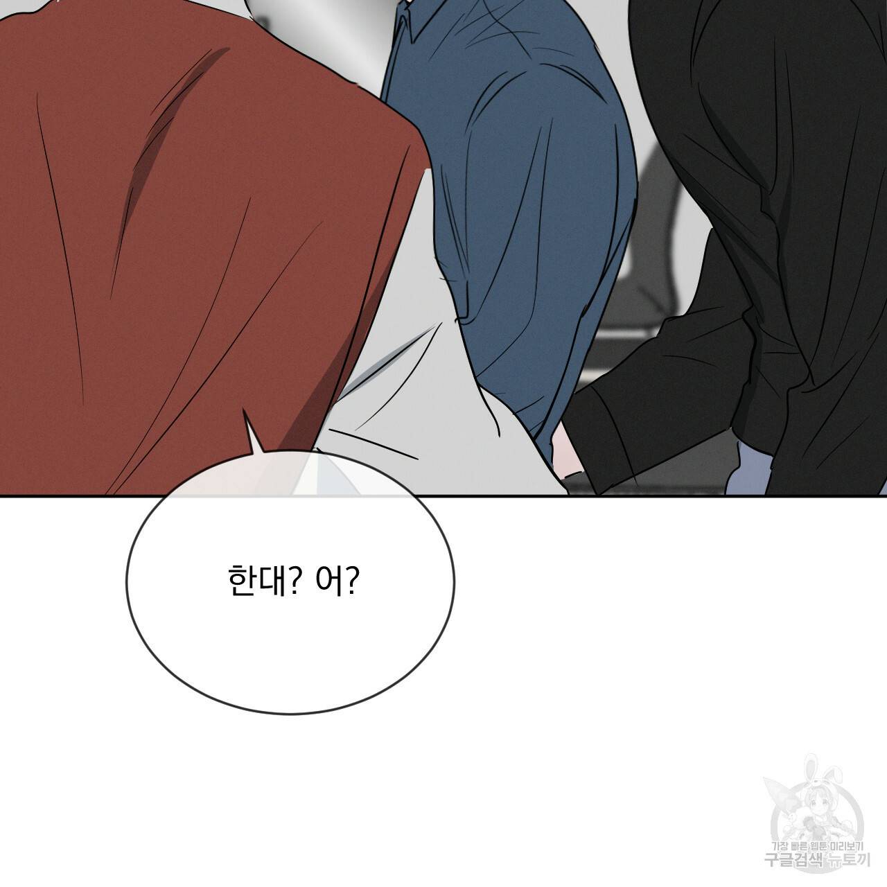 상극 15화 129