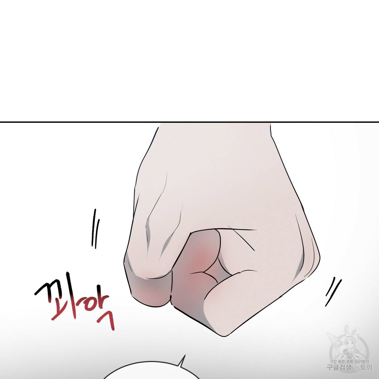 상극 15화 130