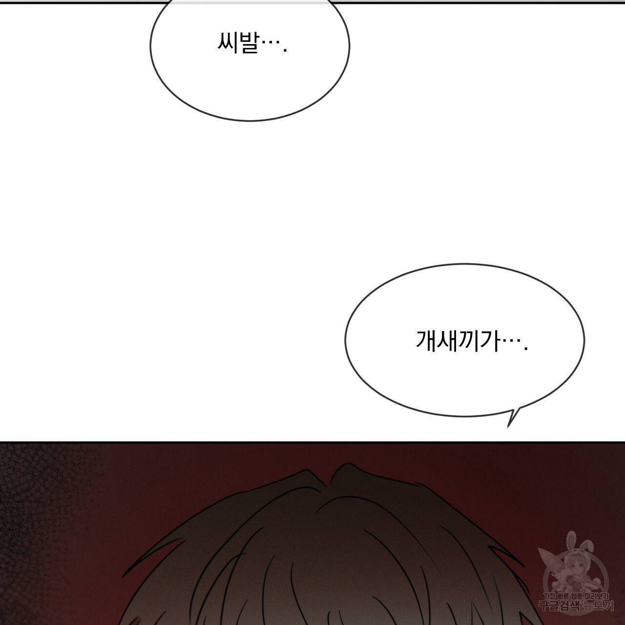 상극 15화 131