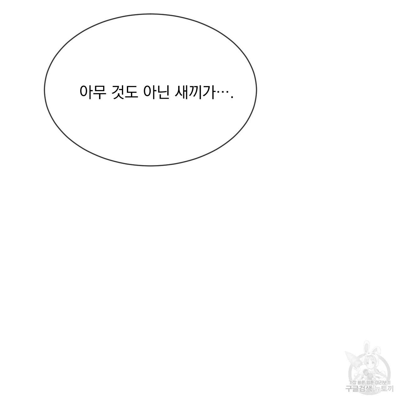 상극 15화 134