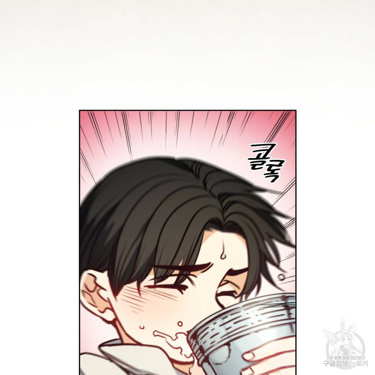 마귀 리디북스 68화 5