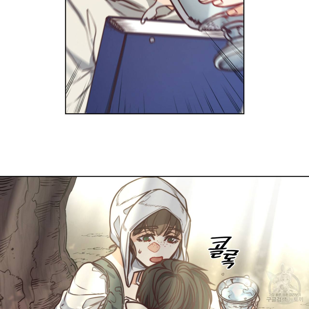 마귀 리디북스 68화 6