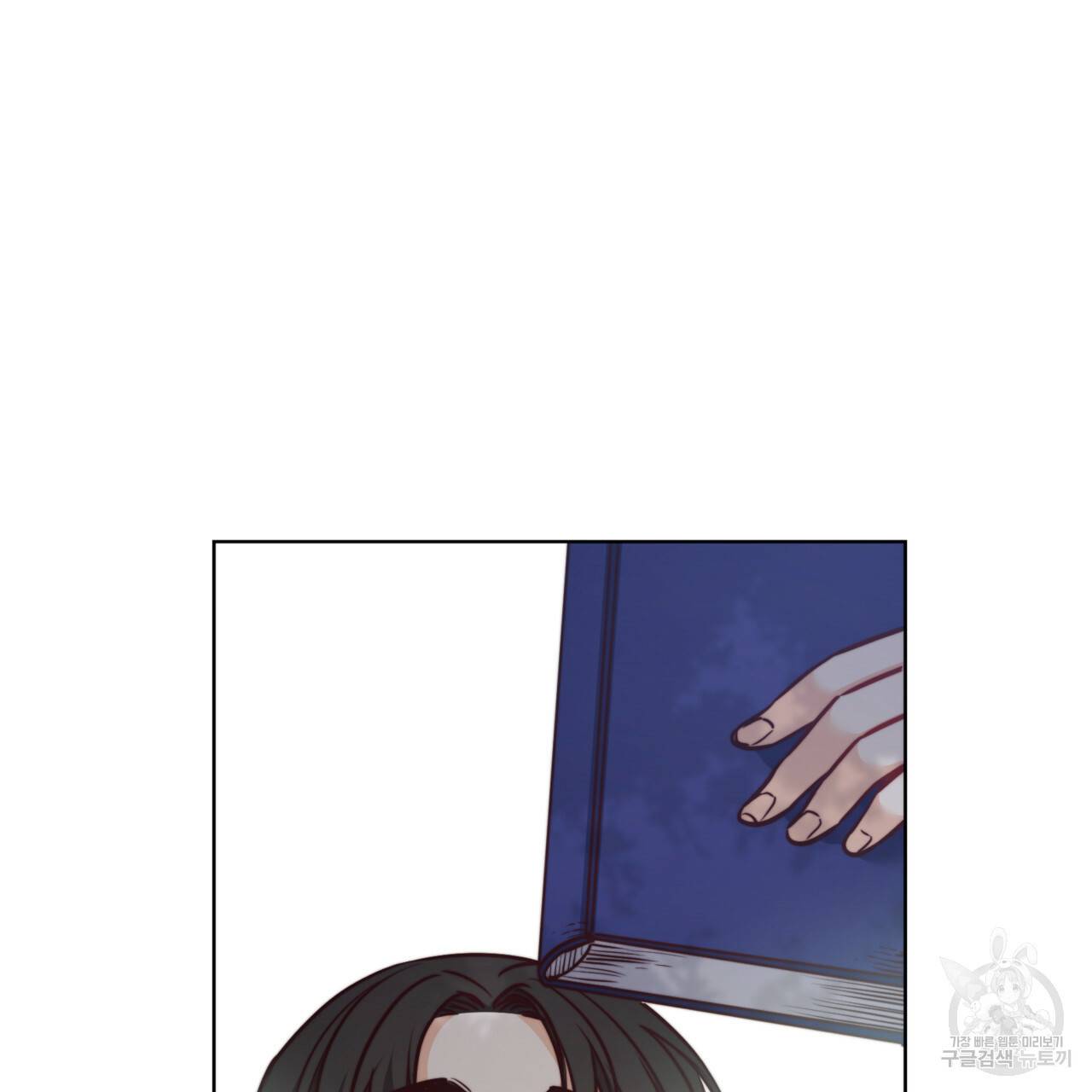 마귀 리디북스 68화 11