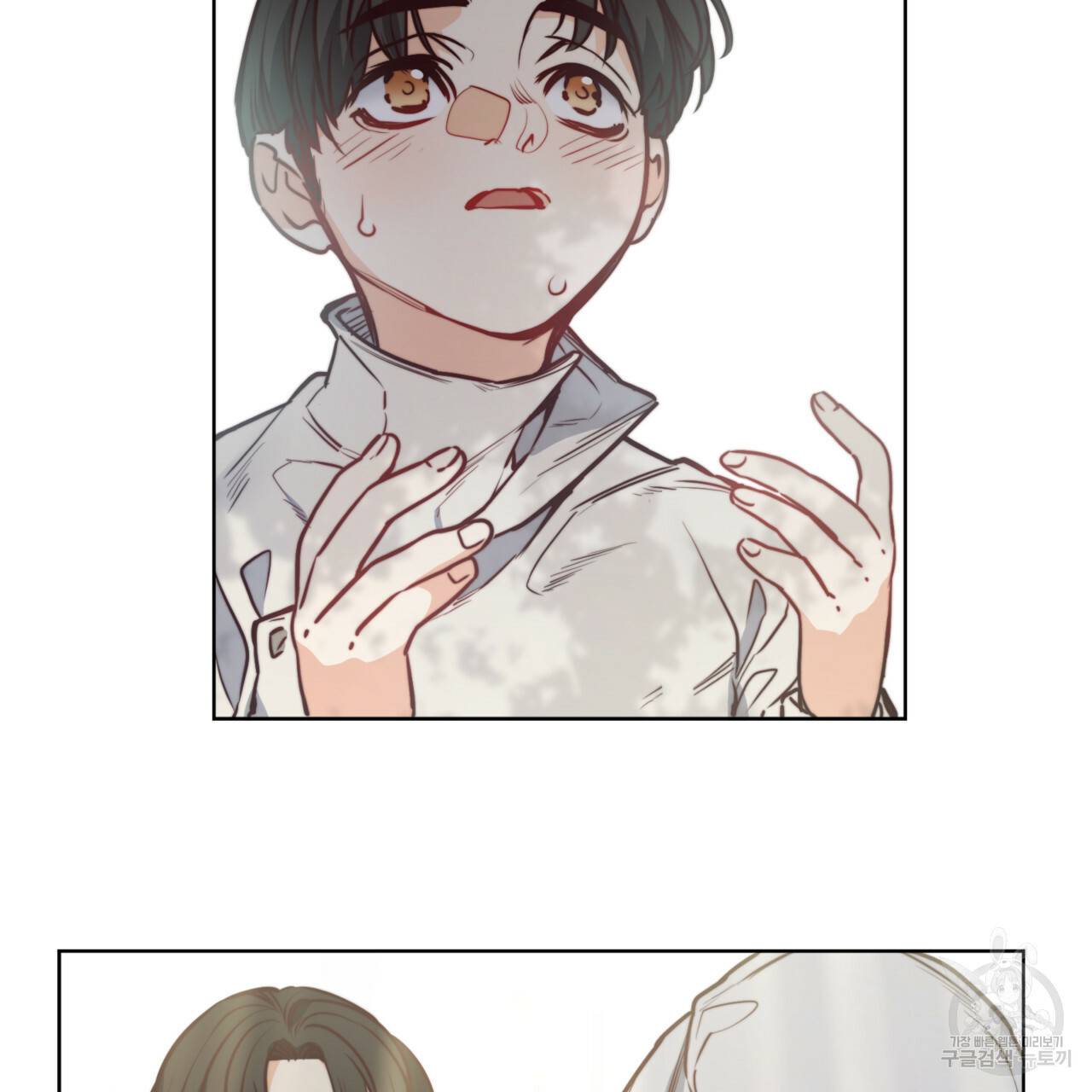 마귀 리디북스 68화 12