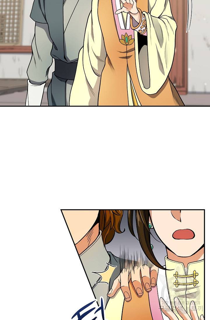 풍운객잔 14화 6