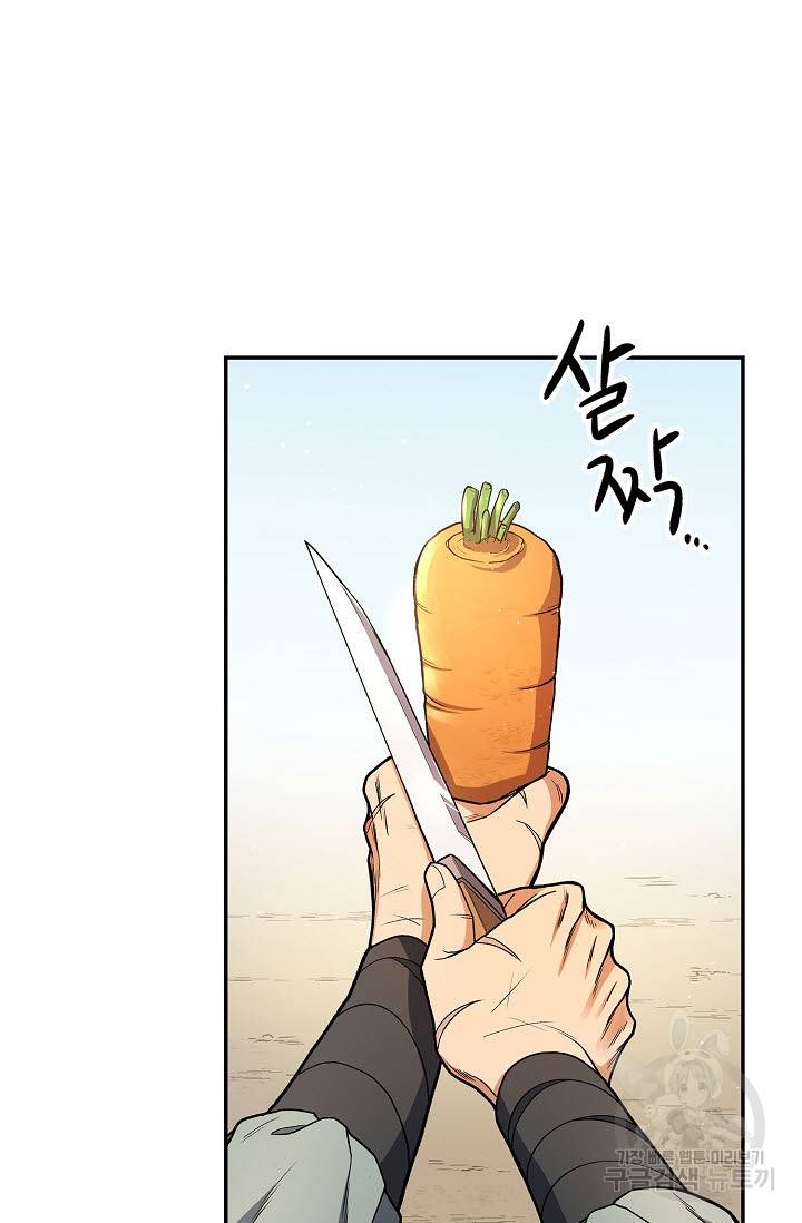 풍운객잔 14화 12
