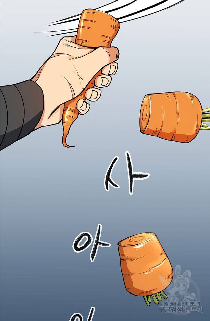 풍운객잔 14화 15